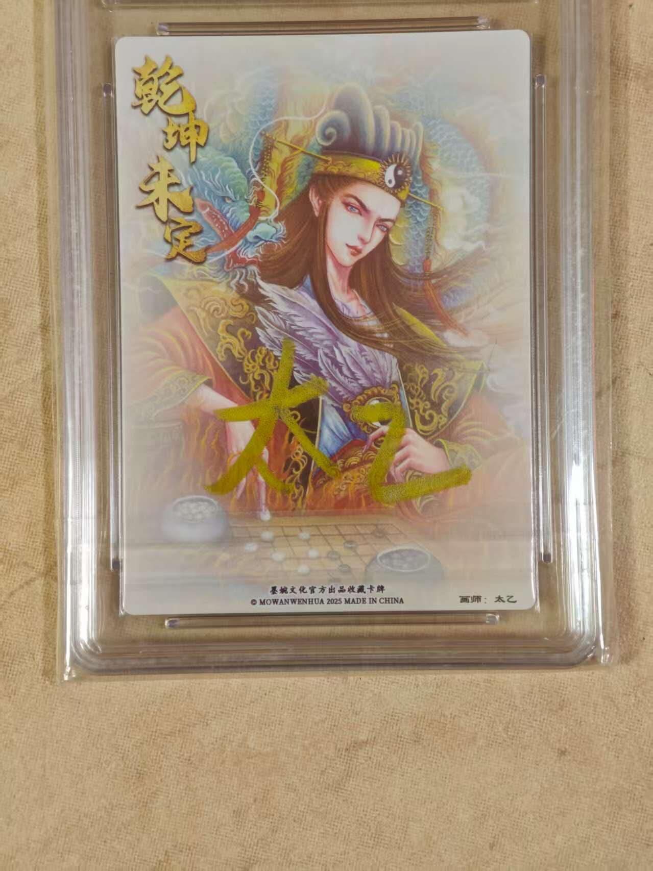 夜之极第二十五期 （7月19日周六晚10点截拍，欢迎竞拍）
