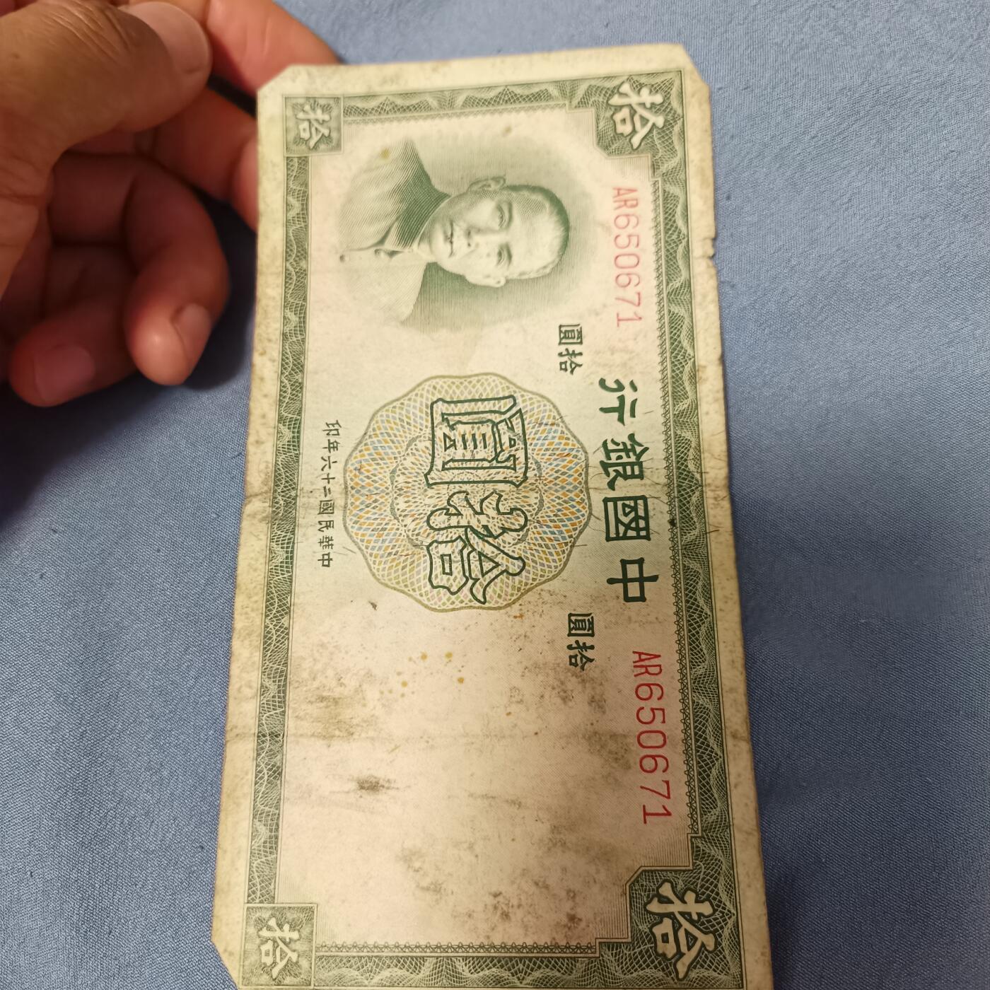 泡泡币外币第六十一场可代拍15038385335微信