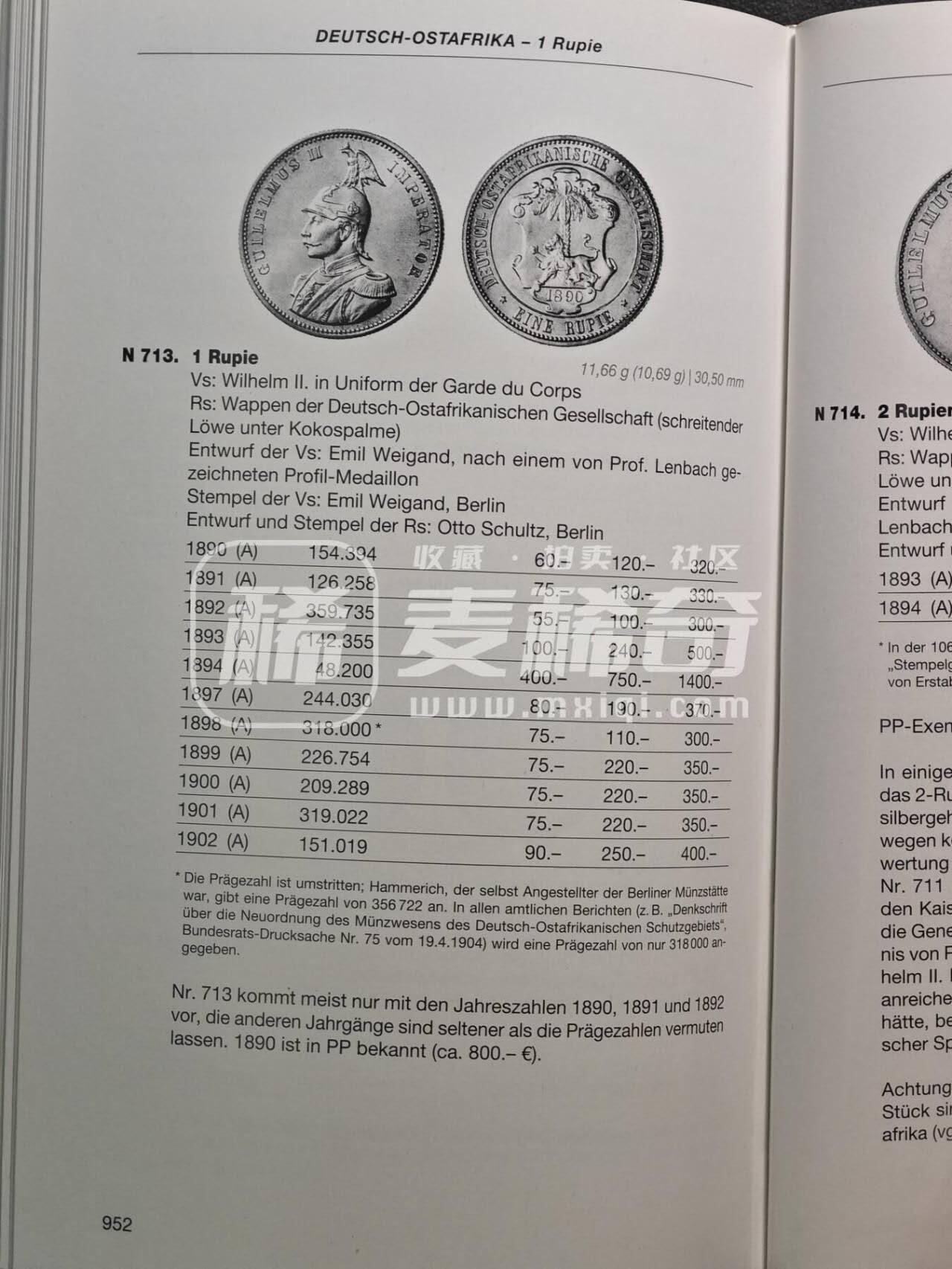 【德藏】世界币章拍卖第138期（拍品征集中~欢迎藏友联系）