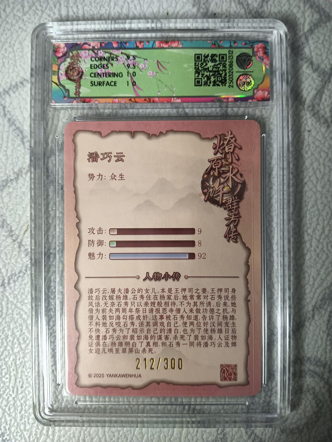 花开卡拍第31期（7月20号周日截拍，品控勿拍!!!拍品不寄存，运费5元，自制卡难免瑕疵，可能存在轻微撞角爆边等出厂瑕疵，品控介意勿拍！）