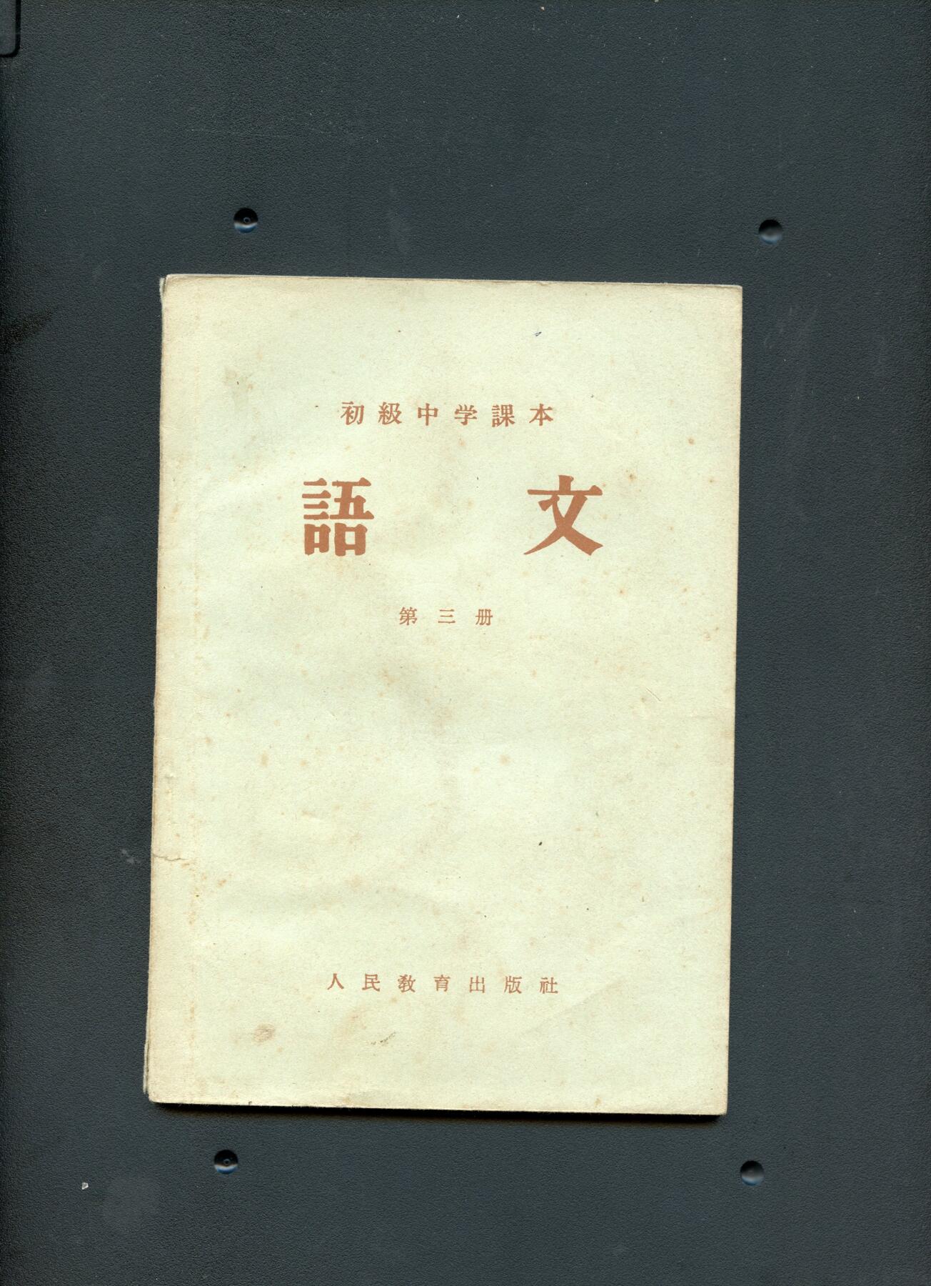 沧河堂书籍001