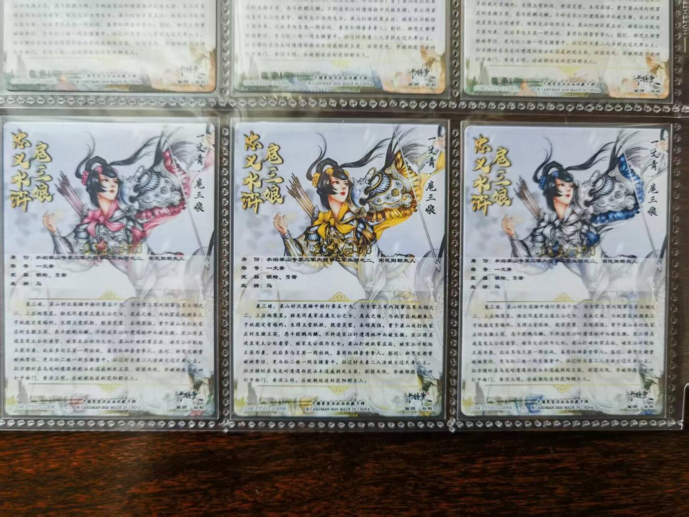 天玑星卡拍第一百零六期《7.21周一截拍》持续收拍收评中 满赠卡需备注
