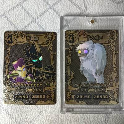 花开卡拍第31期（7月20号周日截拍，品控勿拍!!!拍品不寄存，运费5元，自制卡难免瑕疵，可能存在轻微撞角爆边等出厂瑕疵，品控介意勿拍！） - 大龙家族 植物大战僵尸 SSP卡两个，其中一个带原装卡砖