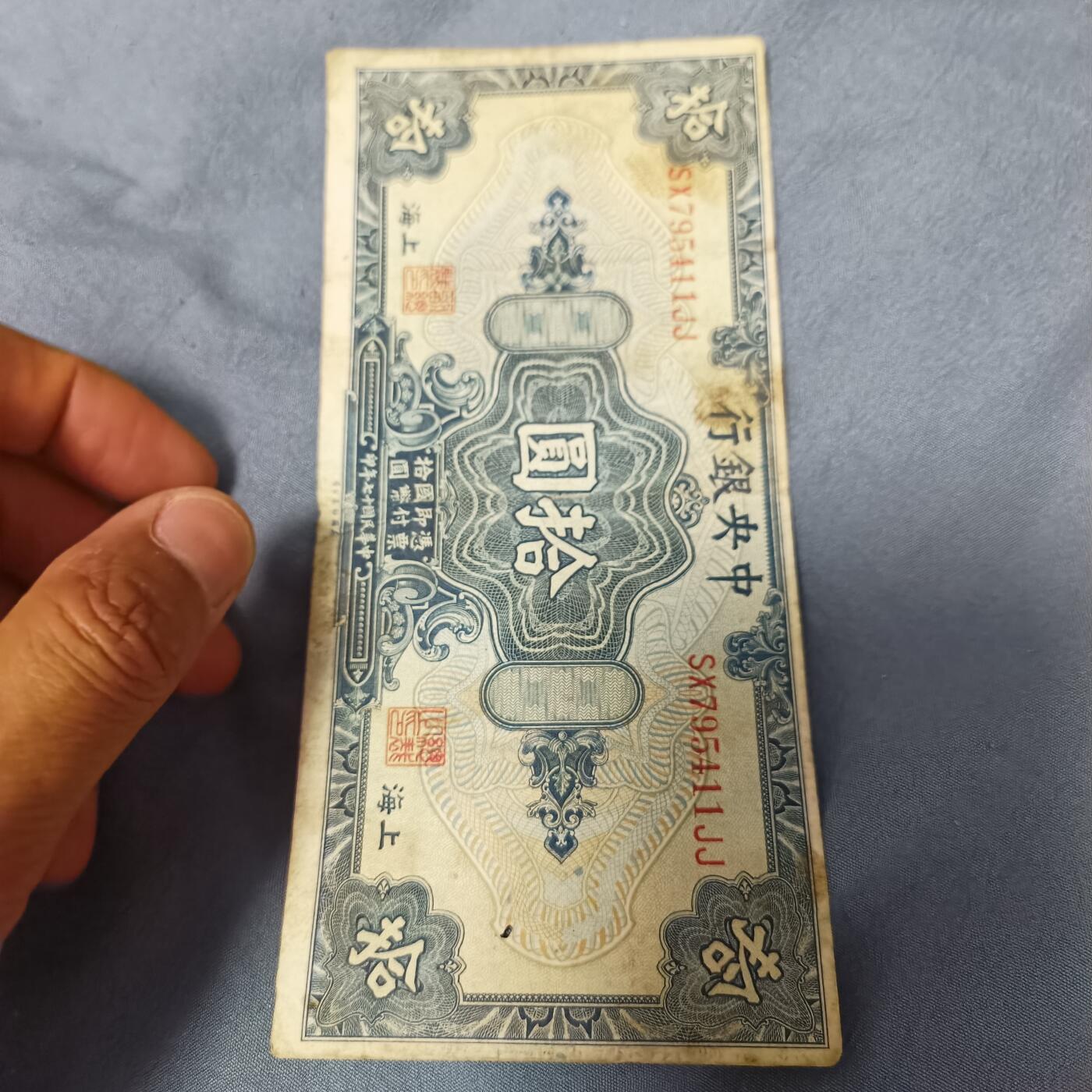 泡泡币外币第六十一场可代拍15038385335微信
