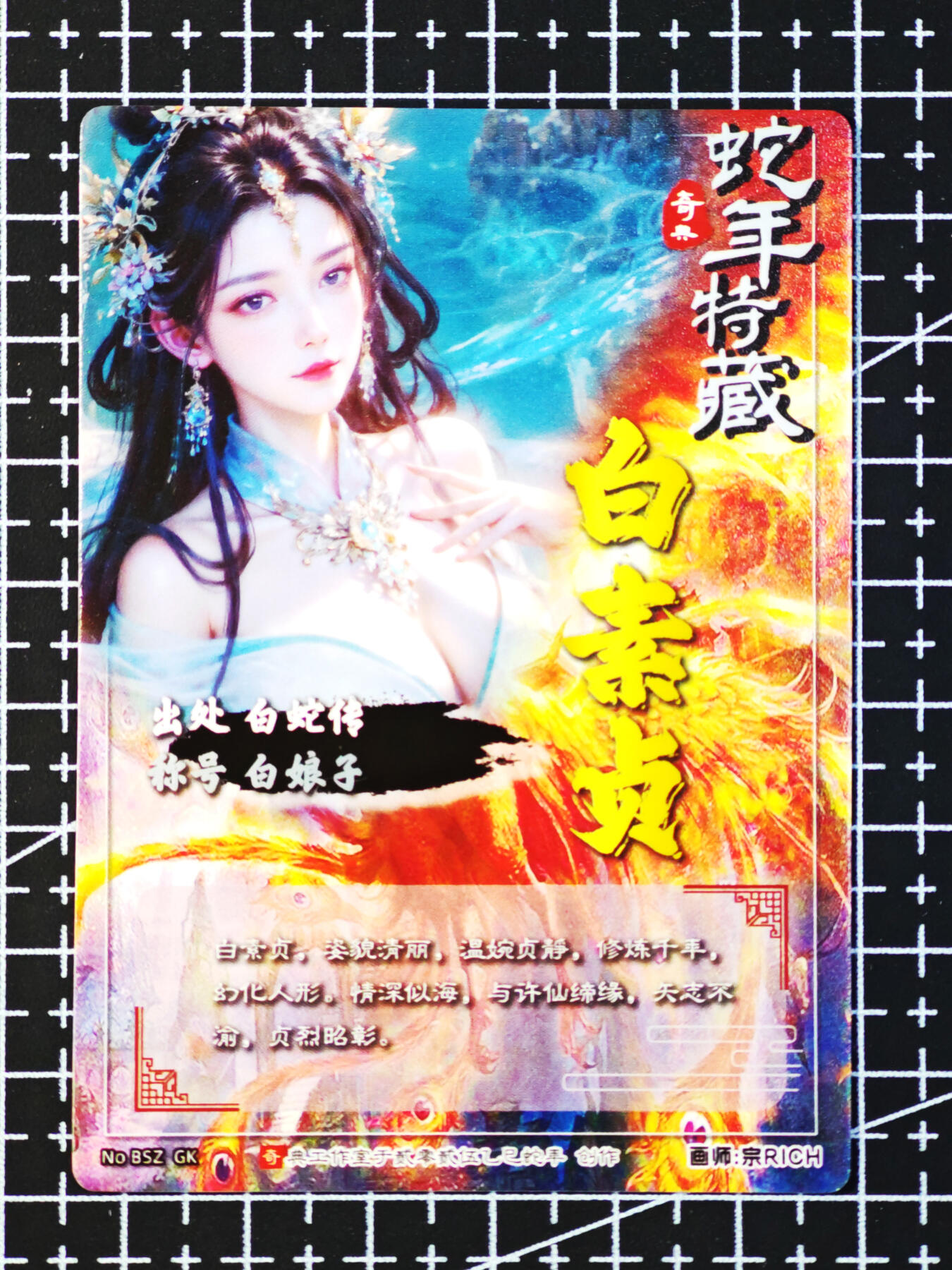 琦卡当当铺  第06期★★忍痛割爱，为红颜★★(分享有奖) 持续收拍品中~更多福利欢迎加群了解