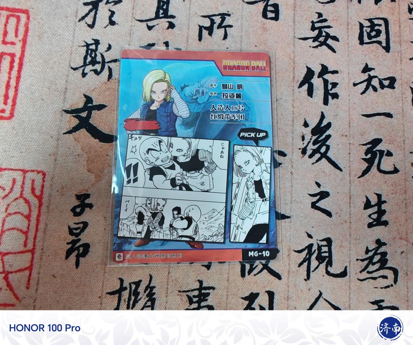 奇点卡牌 七月盲包妹卡