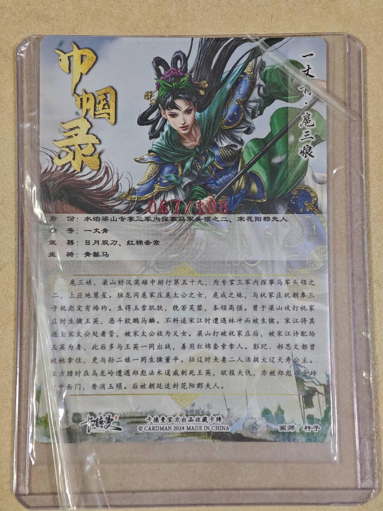 夜之极第二十五期 （7月19日周六晚10点截拍，欢迎竞拍）