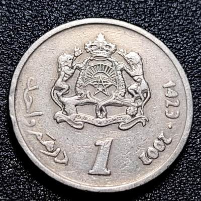 泉币菌-第57场-各国散币场 - 摩洛哥2002年1迪拉姆镍币