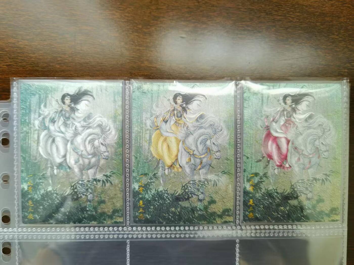 天玑星卡拍第一百零六期《7.21周一截拍》持续收拍收评中 满赠卡需备注 卡德曼 谷粒 忠义水浒 三色扈三娘 排位编号067 粗闪限编300编