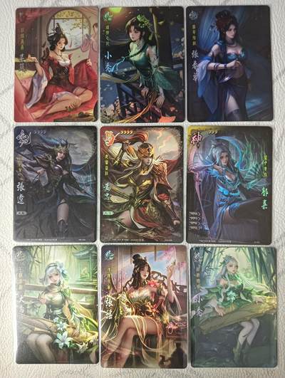 花开卡拍第31期（7月20号周日截拍，品控勿拍!!!拍品不寄存，运费5元，自制卡难免瑕疵，可能存在轻微撞角爆边等出厂瑕疵，品控介意勿拍！） - 鸡腿三国杀竖版女将彩闪妹卡9张