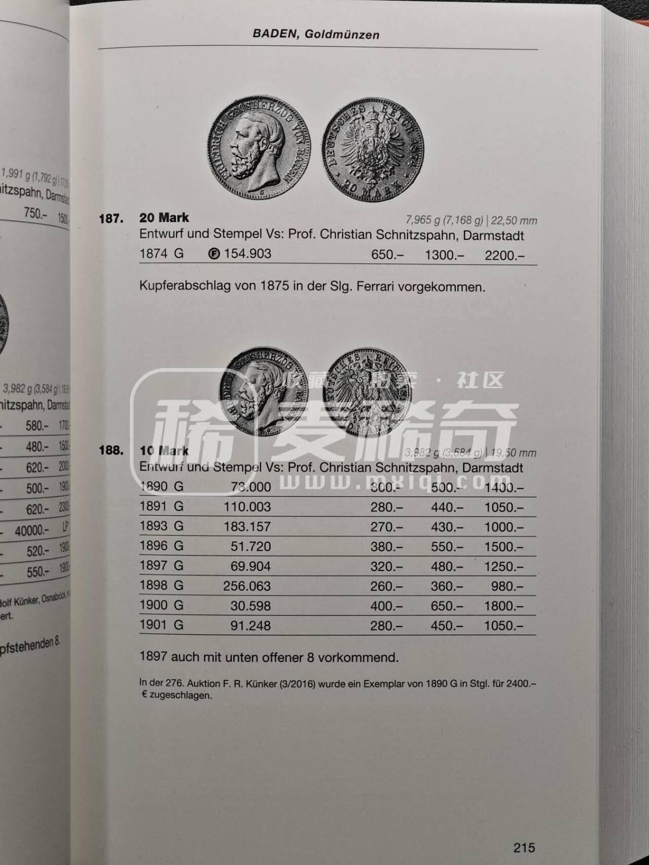 【德藏】世界币章拍卖第138期（拍品征集中~欢迎藏友联系）