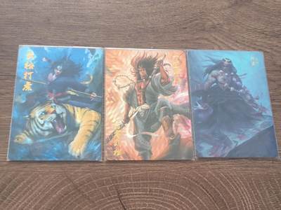 夜之极第二十五期 （7月19日周六晚10点截拍，欢迎竞拍） - 燎原卡牌 武松粗闪 三张 两张粗闪＋一张彩闪