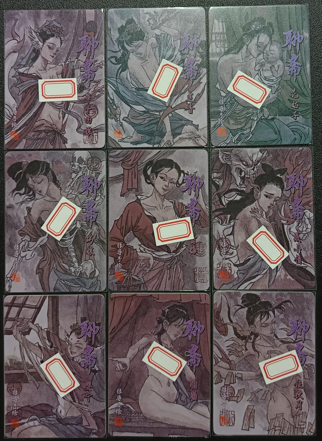 天玑星卡拍第一百零七期《7.24周四截拍》持续收拍收评中 满赠卡需备注