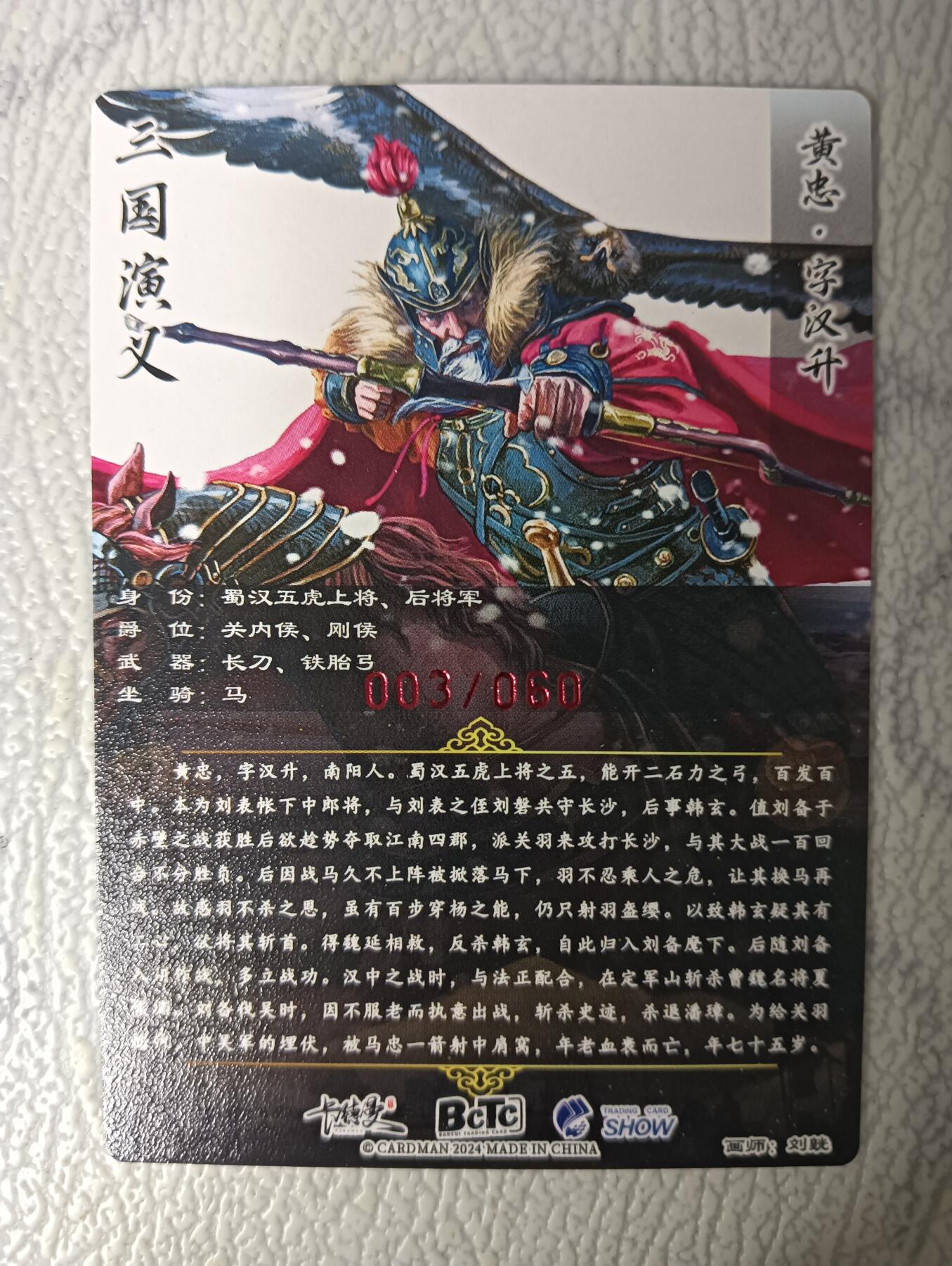 花开卡拍第31期（7月20号周日截拍，品控勿拍!!!拍品不寄存，运费5元，自制卡难免瑕疵，可能存在轻微撞角爆边等出厂瑕疵，品控介意勿拍！）