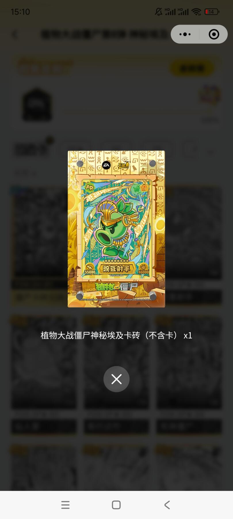 卡牌