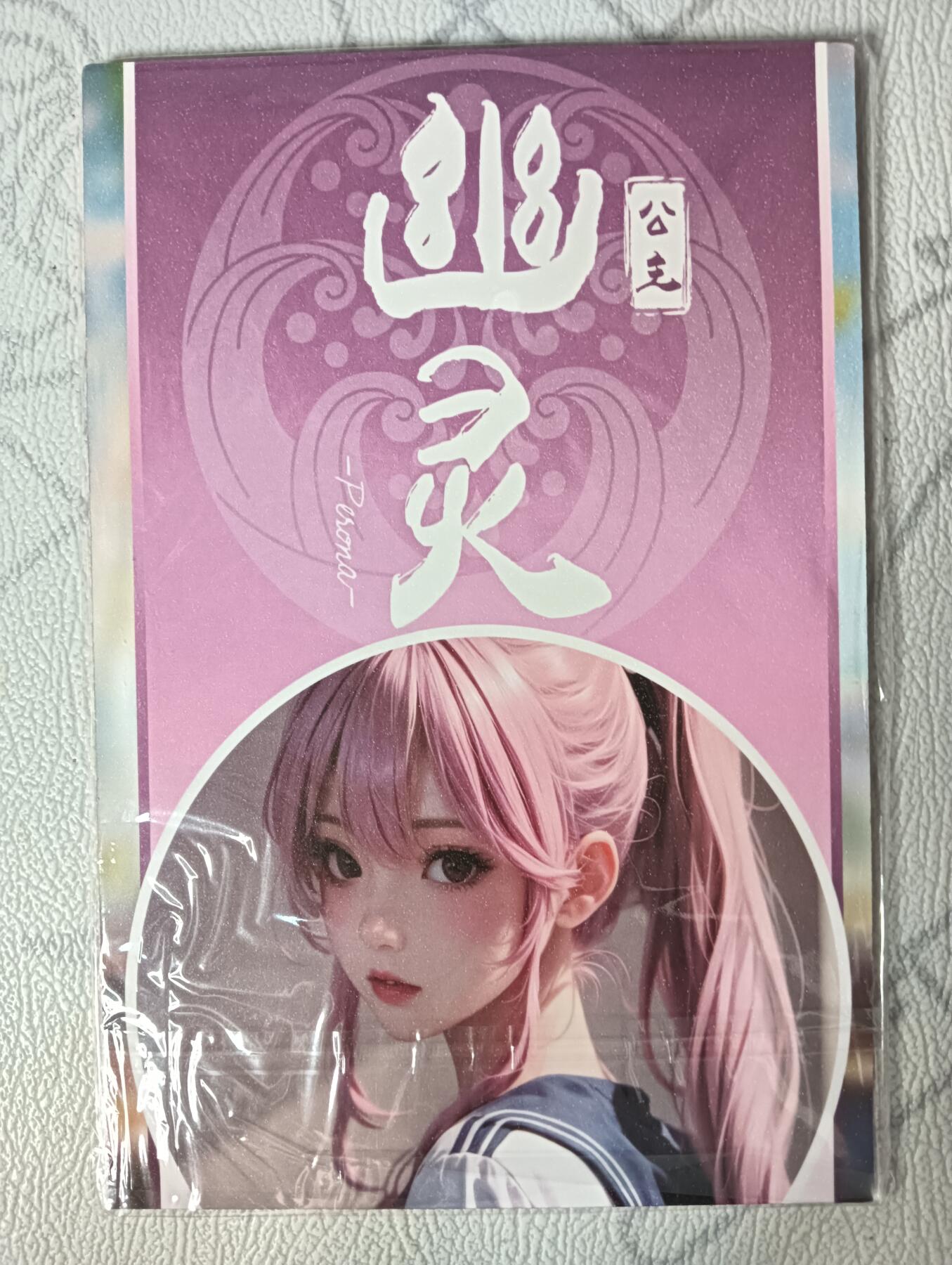 花开卡拍第31期（7月20号周日截拍，品控勿拍!!!拍品不寄存，运费5元，自制卡难免瑕疵，可能存在轻微撞角爆边等出厂瑕疵，品控介意勿拍！）