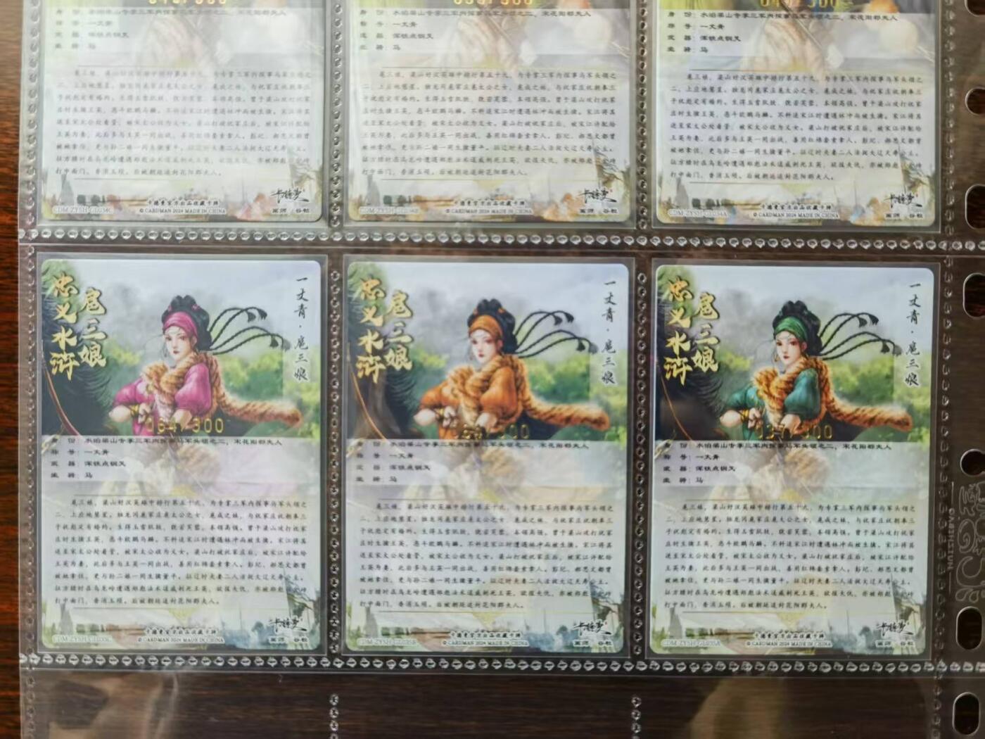 天玑星卡拍第一百零六期《7.21周一截拍》持续收拍收评中 满赠卡需备注