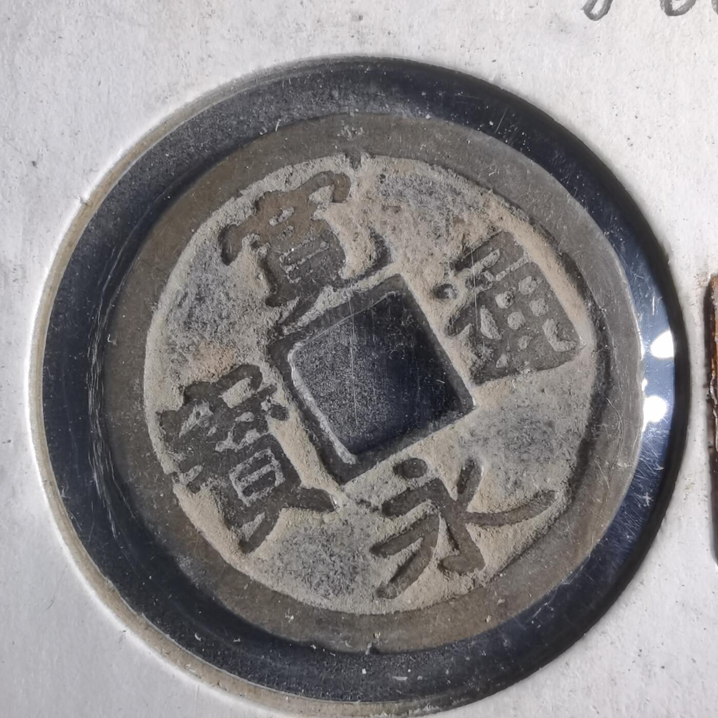 沼泽如烟--第786场
