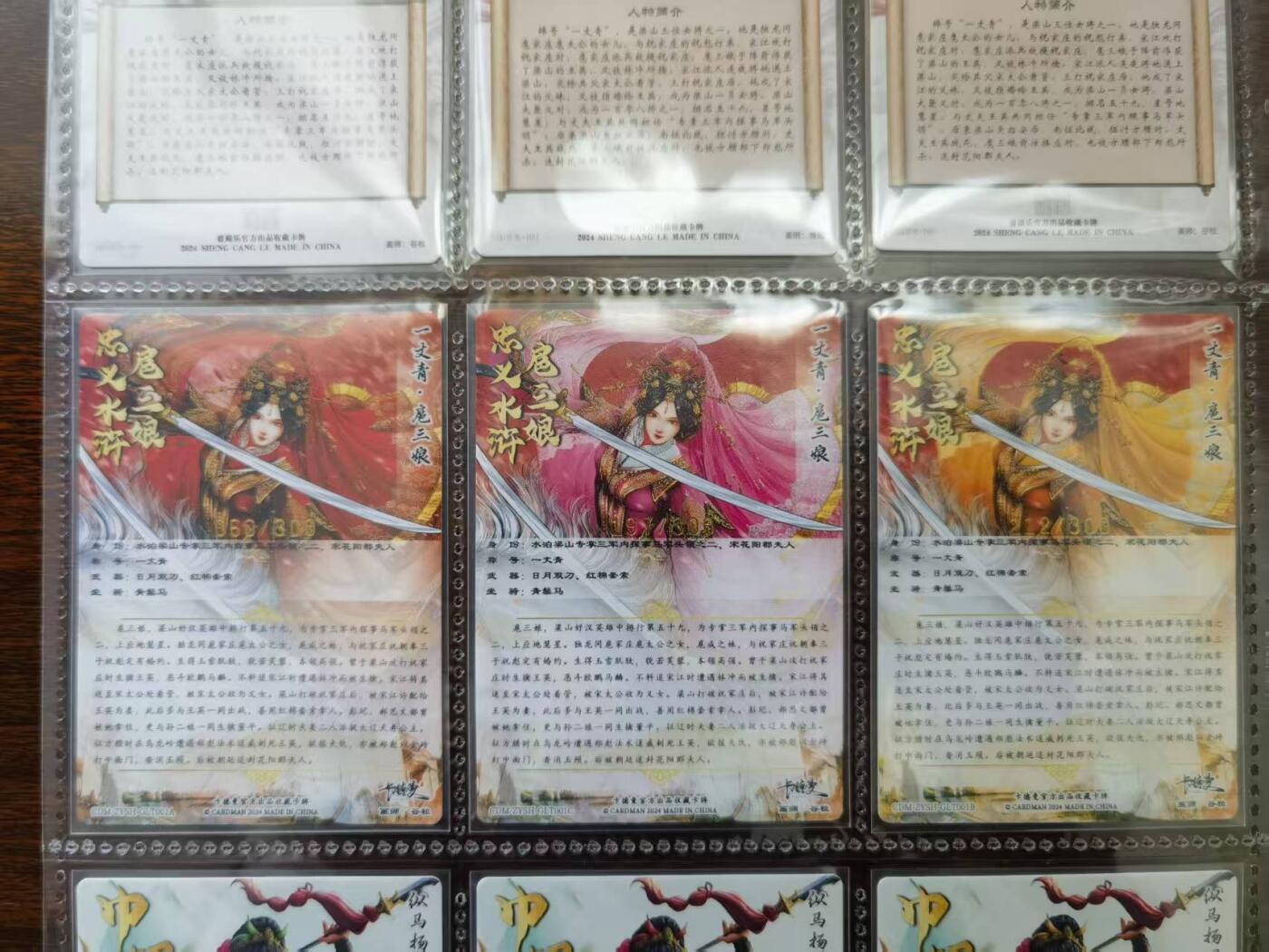 天玑星卡拍第一百零六期《7.21周一截拍》持续收拍收评中 满赠卡需备注