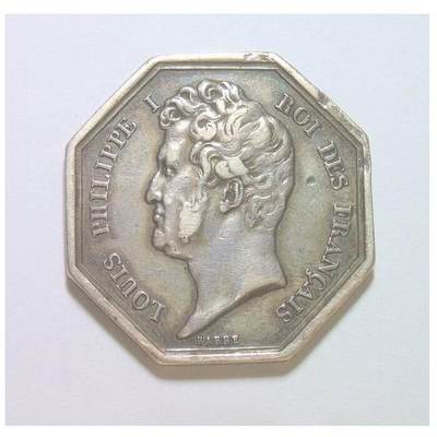 【银】法国1823年 菲利普一世高浮雕精制八角六边形银币章 32MM - 【银】法国1823年 菲利普一世高浮雕精制八角六边形银币章 32MM