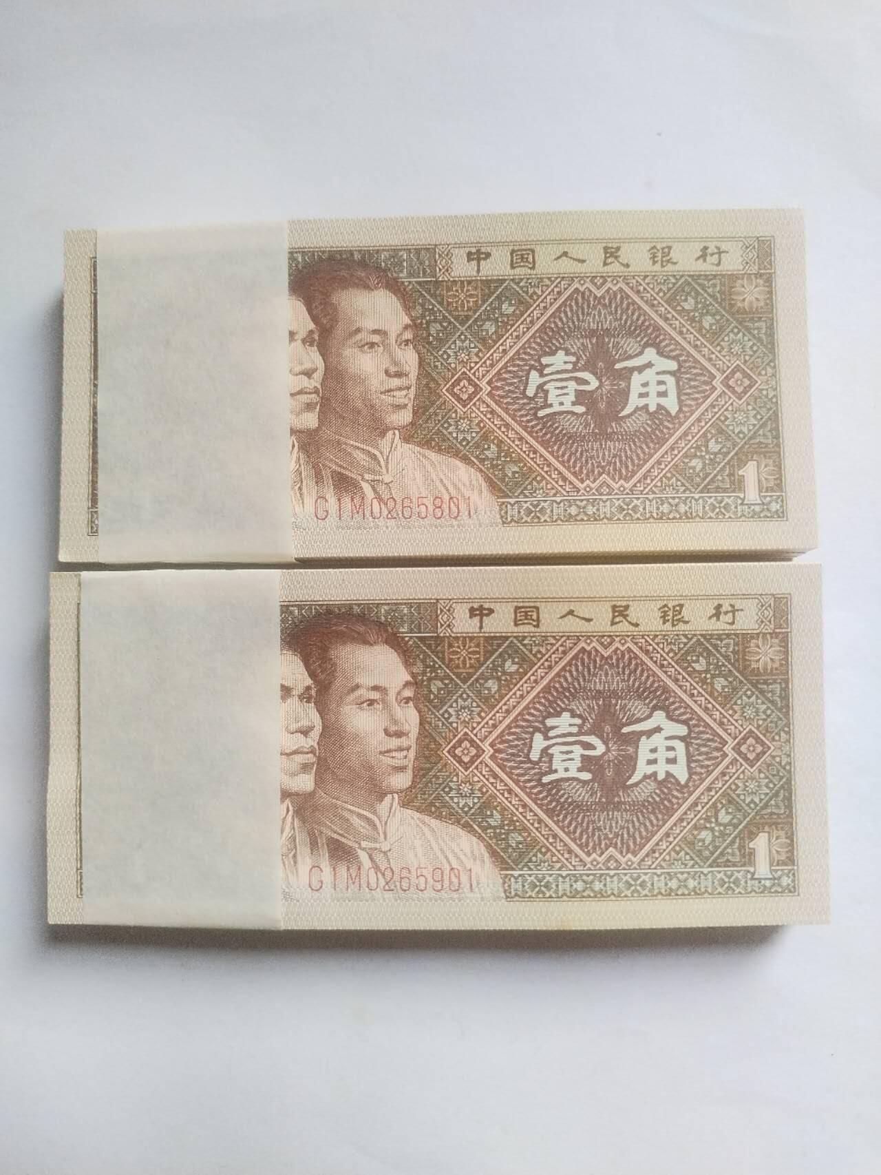 纸币专场