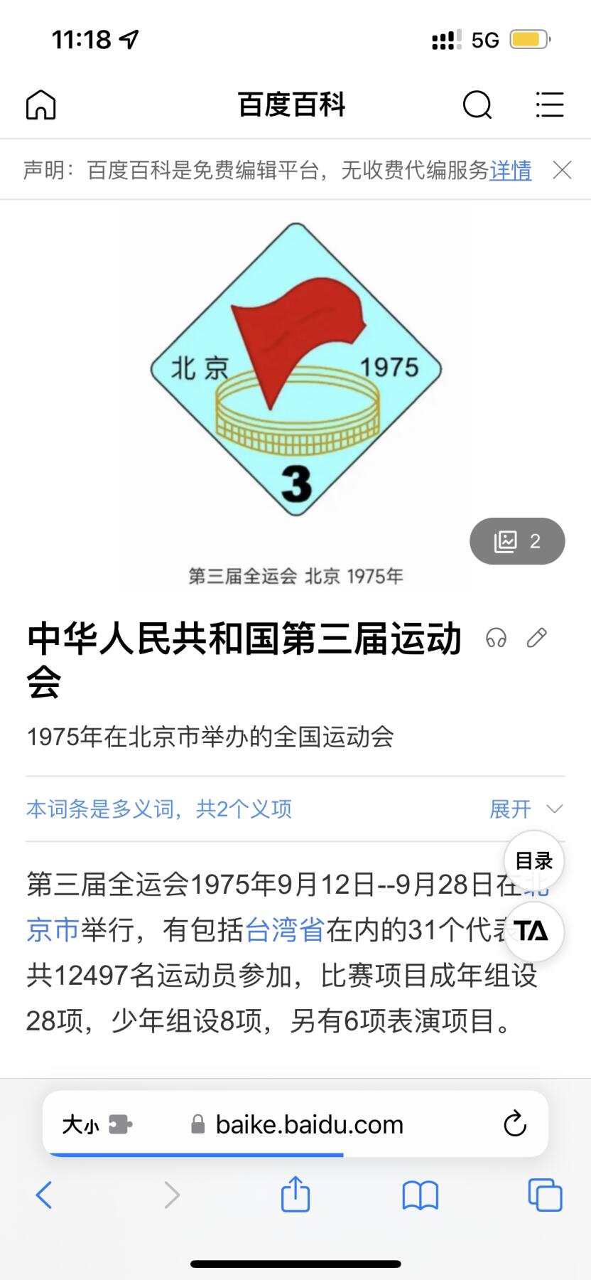 古冰库章牌勋赏收藏0起拍卖