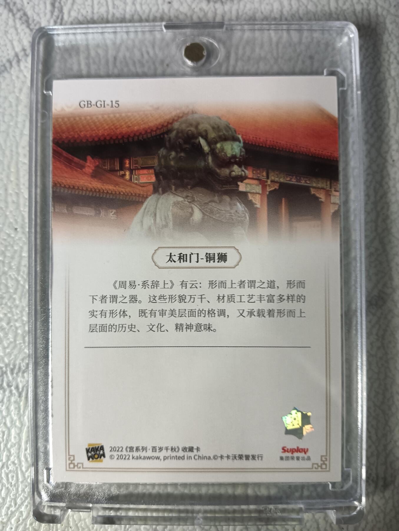 花开卡拍第31期（7月20号周日截拍，品控勿拍!!!拍品不寄存，运费5元，自制卡难免瑕疵，可能存在轻微撞角爆边等出厂瑕疵，品控介意勿拍！）