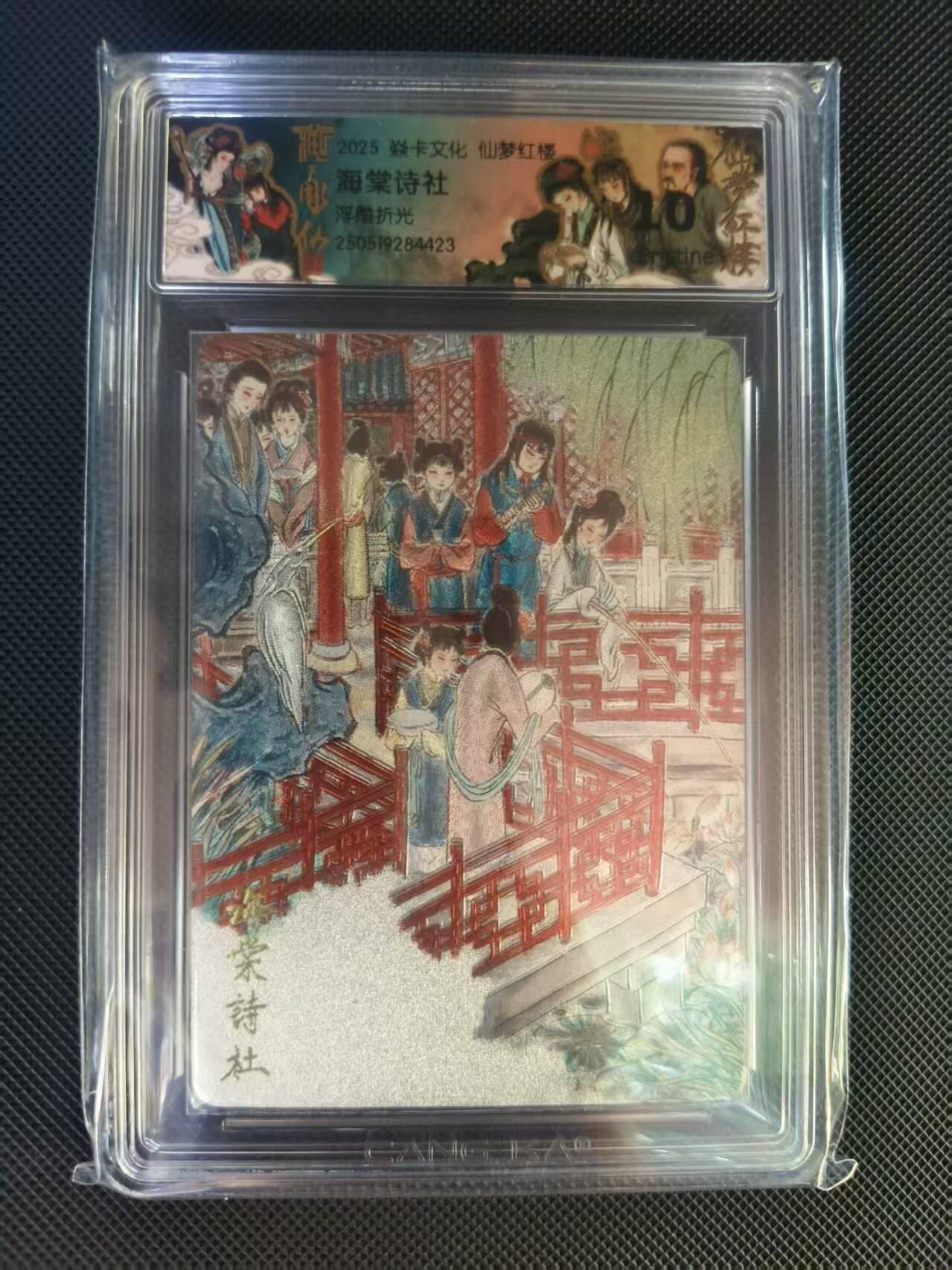夜之极第二十五期 （7月19日周六晚10点截拍，欢迎竞拍）