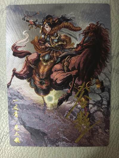 花开卡拍第31期（7月20号周日截拍，品控勿拍!!!拍品不寄存，运费5元，自制卡难免瑕疵，可能存在轻微撞角爆边等出厂瑕疵，品控介意勿拍！） - 【亲签】卡德曼 谷粒亲签编号062扈三娘 