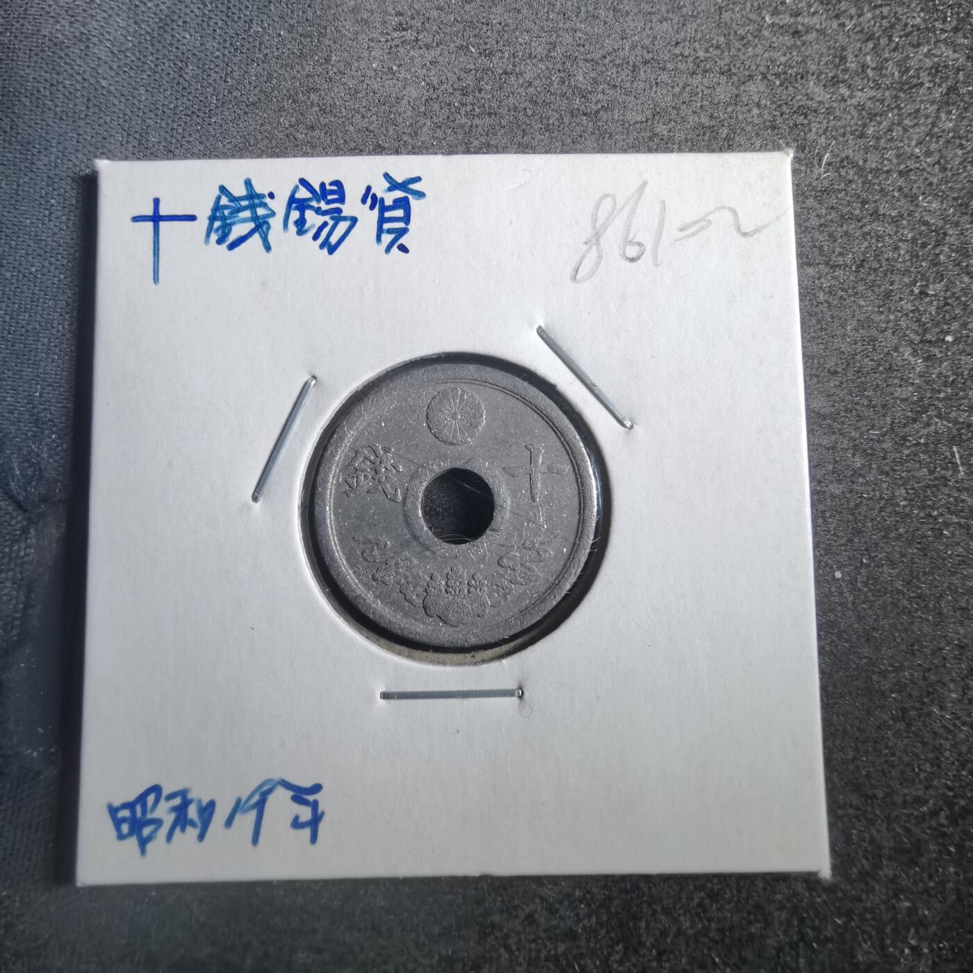沼泽如烟--第786场