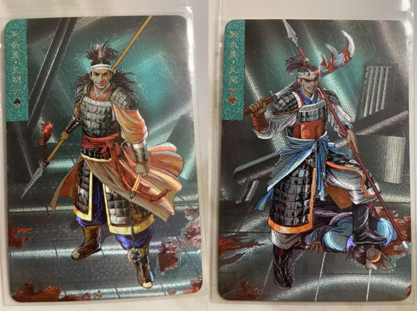 龙虎卡牌第46场 （无佣金，满120包邮，欢迎送拍）