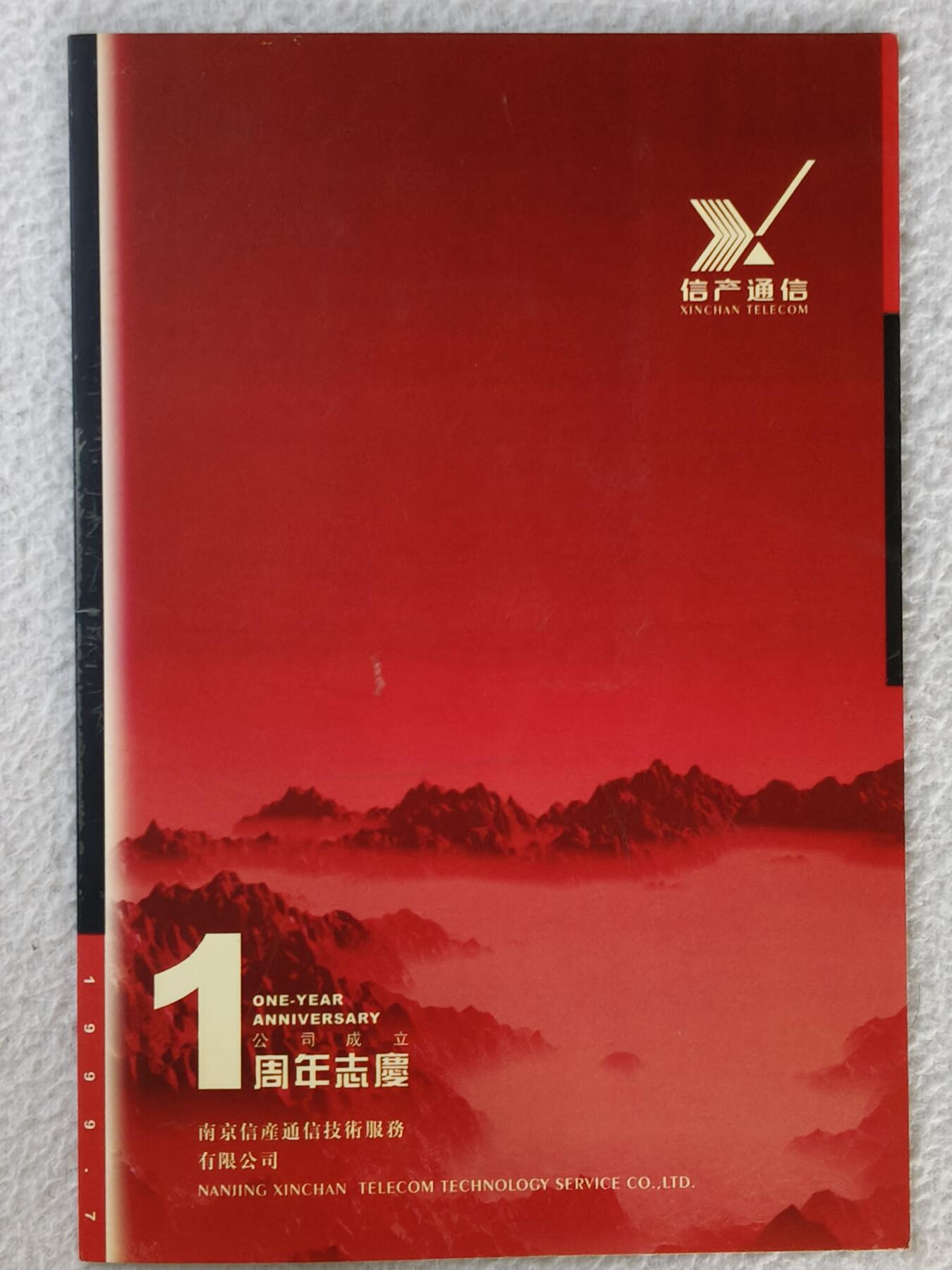 易卡拍卖第28期