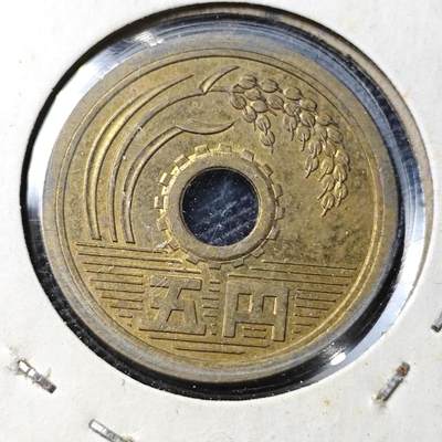 KK钱币收藏小铺 第310期 2月预留时间 周末发货 - 日本昭和42年5円 
