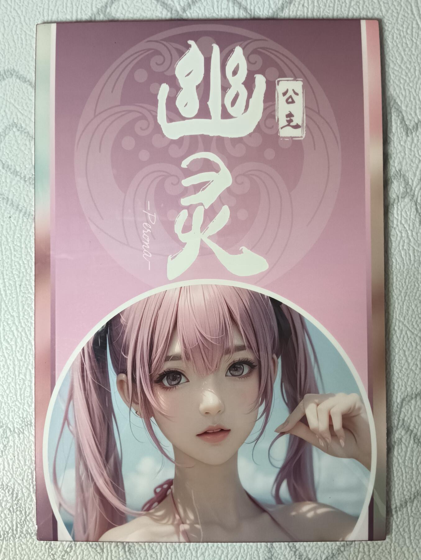 花开卡拍第31期（7月20号周日截拍，品控勿拍!!!拍品不寄存，运费5元，自制卡难免瑕疵，可能存在轻微撞角爆边等出厂瑕疵，品控介意勿拍！）