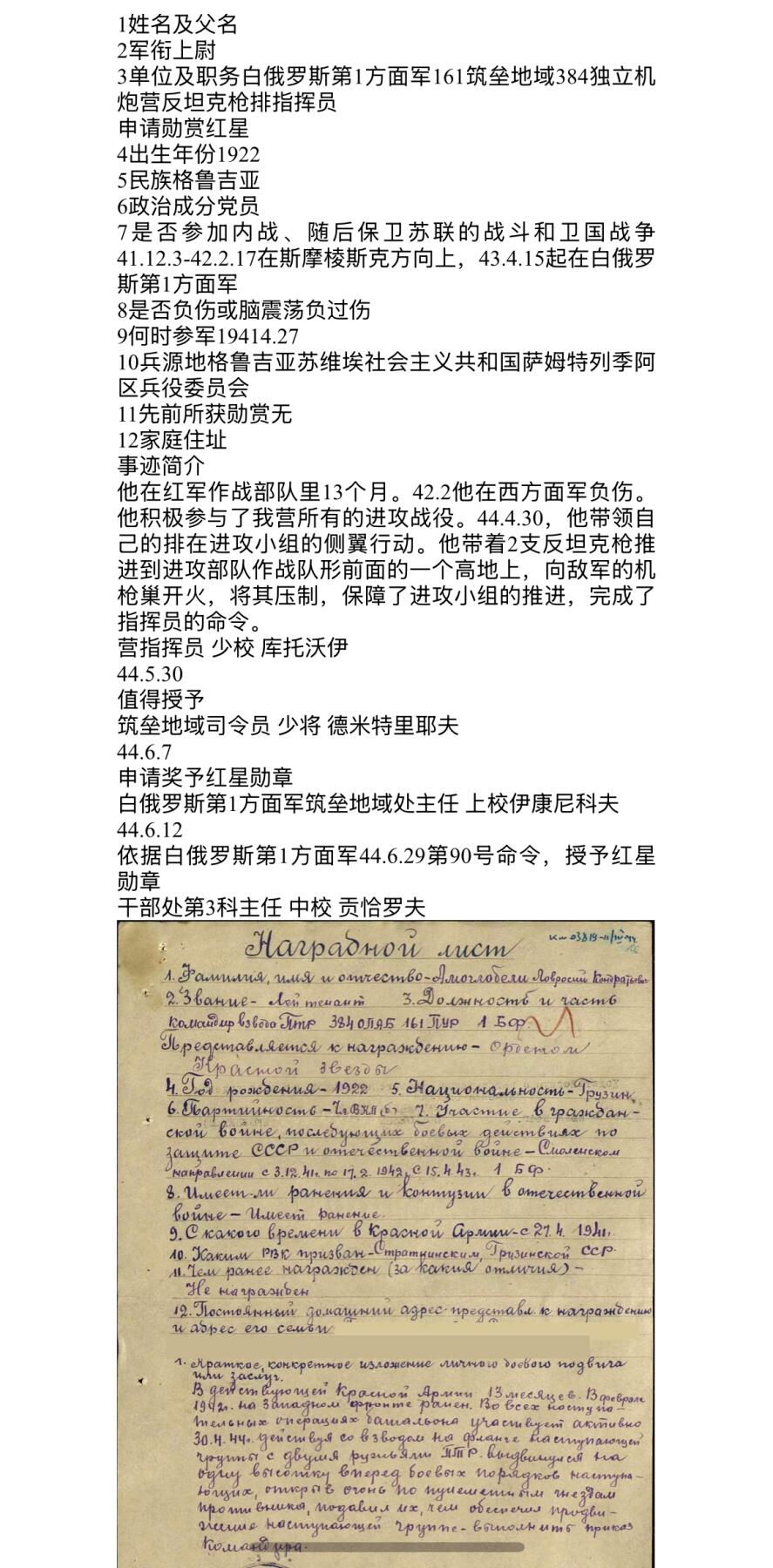 西秦中古拍卖第五十二期