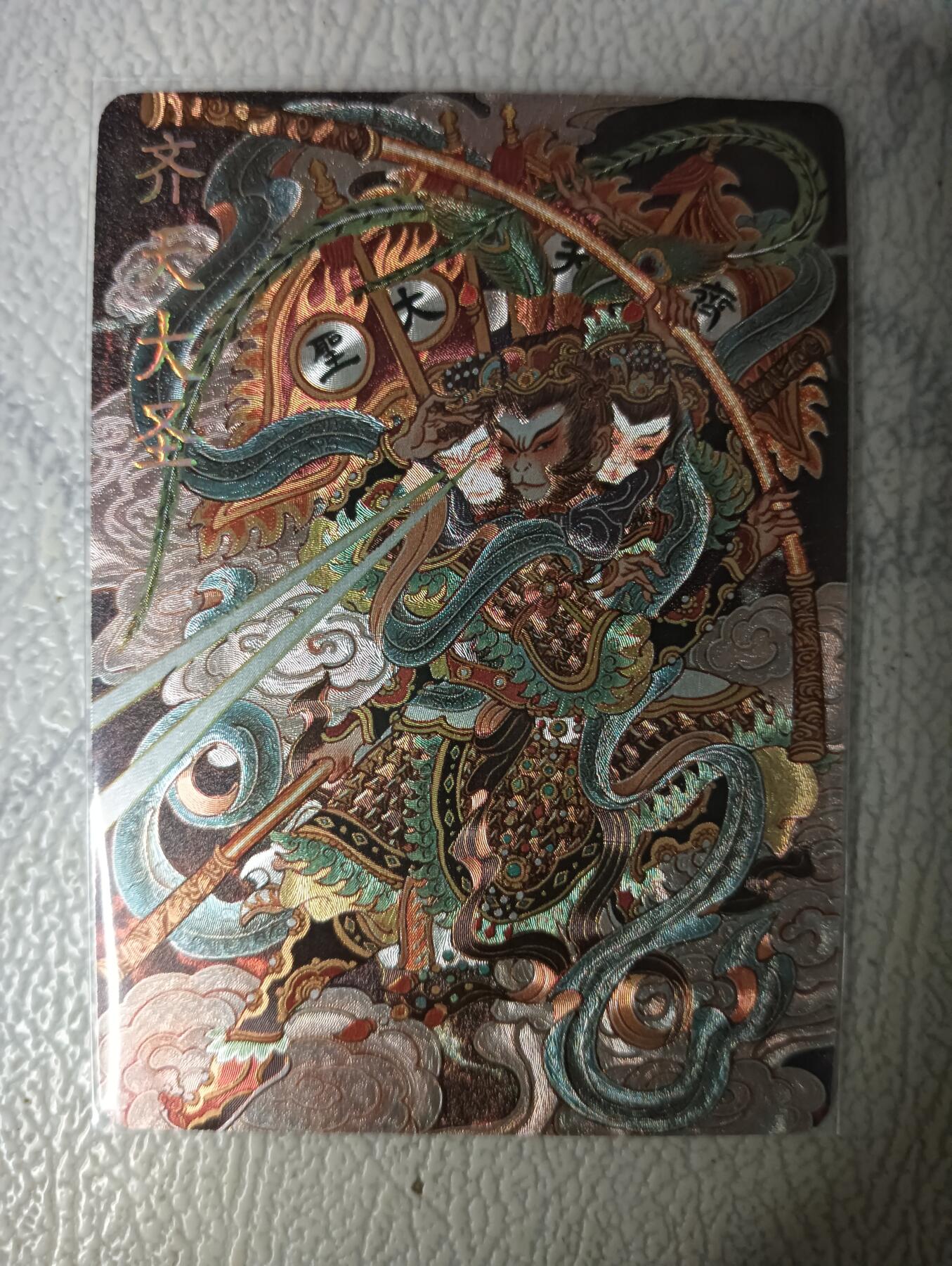 花开卡拍第31期（7月20号周日截拍，品控勿拍!!!拍品不寄存，运费5元，自制卡难免瑕疵，可能存在轻微撞角爆边等出厂瑕疵，品控介意勿拍！）