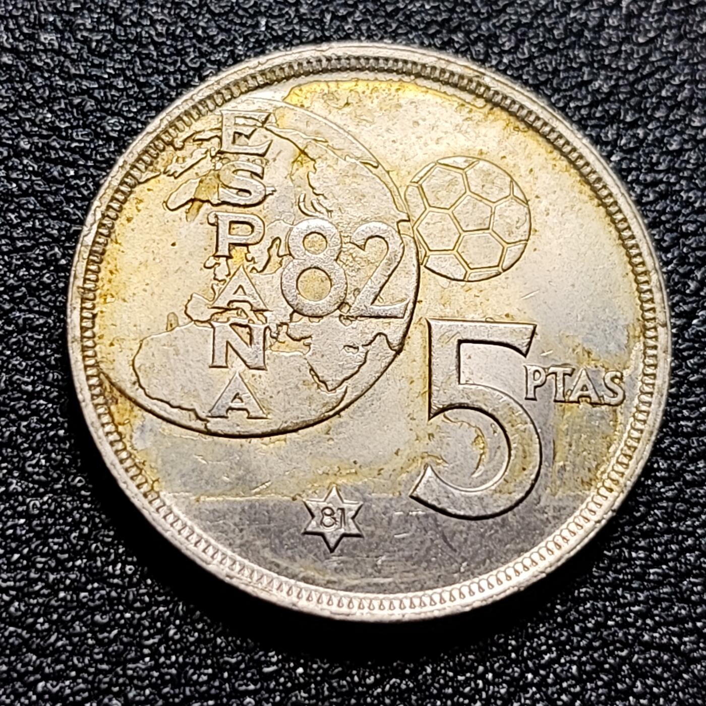 泉币菌-第57场-各国散币场 底光 西班牙50比塞塔 1982年世界杯纪念版