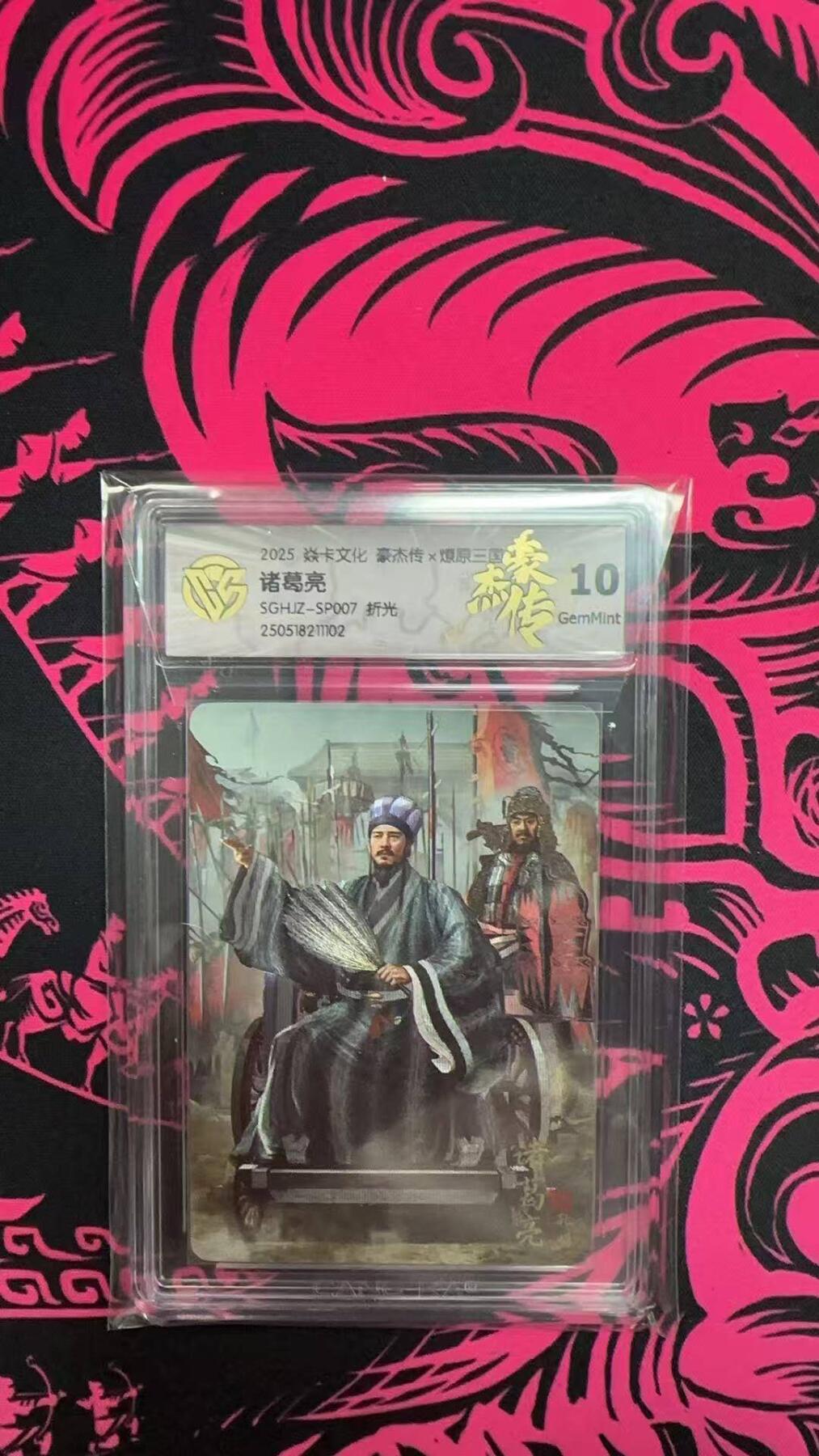 夜之极第二十五期 （7月19日周六晚10点截拍，欢迎竞拍）