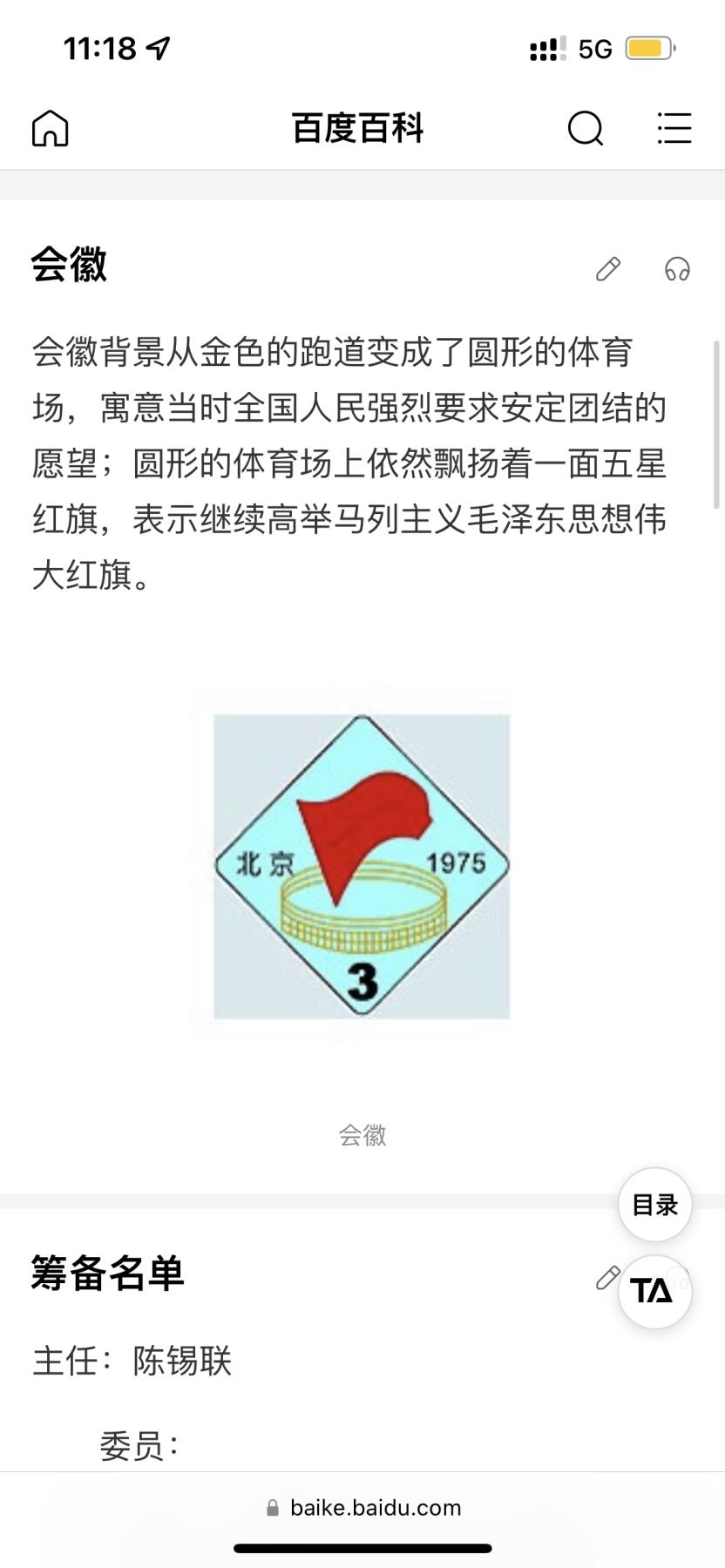 古冰库章牌勋赏收藏0起拍卖