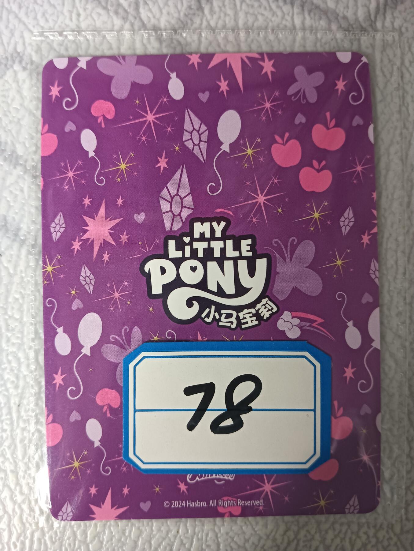 花开卡拍第31期（7月20号周日截拍，品控勿拍!!!拍品不寄存，运费5元，自制卡难免瑕疵，可能存在轻微撞角爆边等出厂瑕疵，品控介意勿拍！）