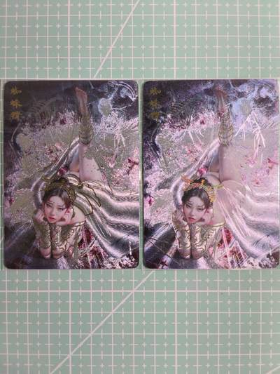 C先生卡牌  第7期 豪杰传亲签·五虎征鸾亲签·西游姬亲签·九州芳华志亲签（持续收拍品。。欢迎送拍） - 【幻折】燎原刷子《妖姬传》蜘蛛精  双服饰