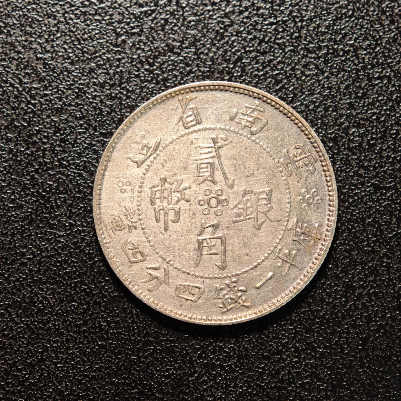 【德藏】世界币章拍卖第138期（拍品征集中~欢迎藏友联系）