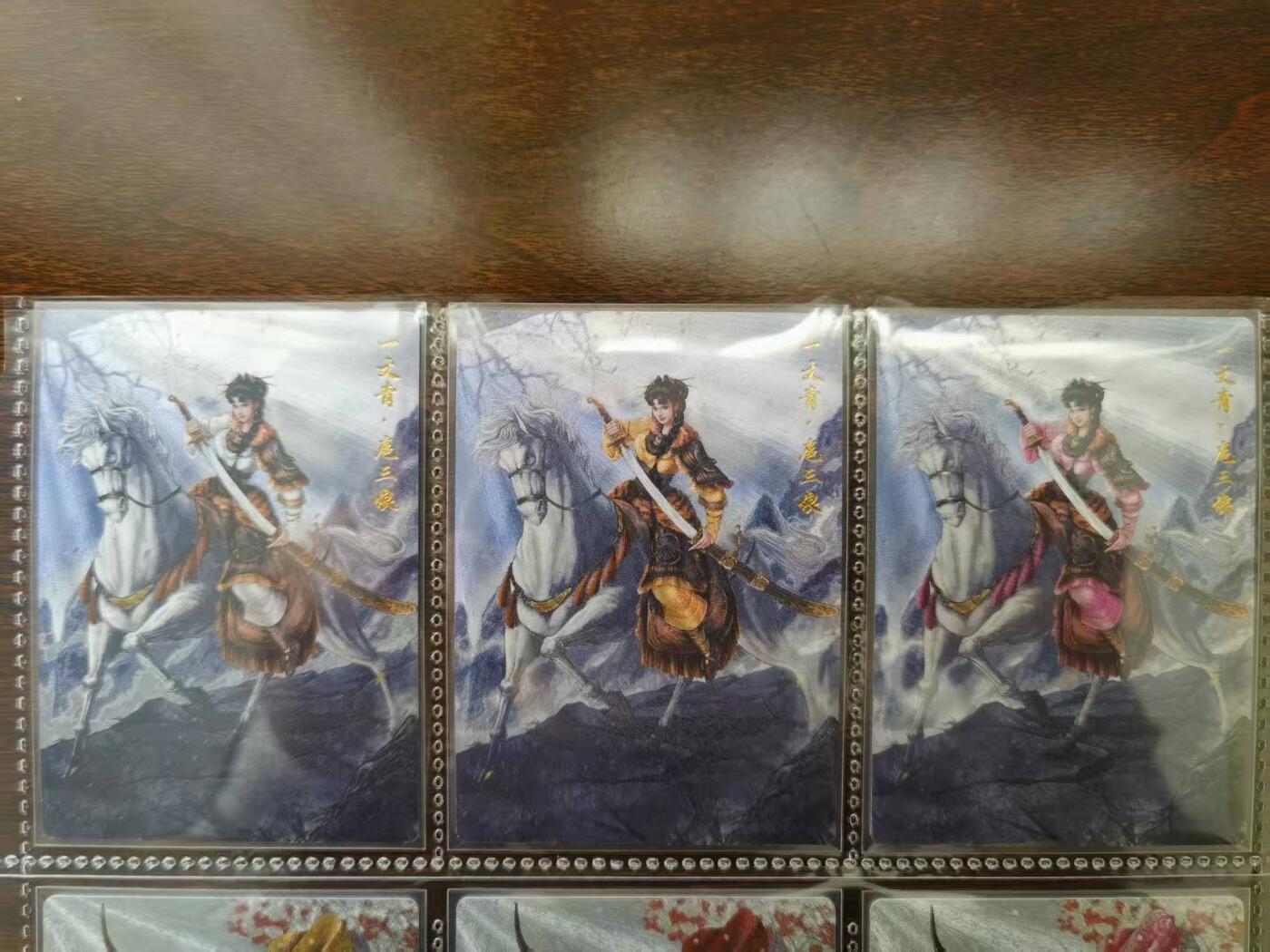 天玑星卡拍第一百零六期《7.21周一截拍》持续收拍收评中 满赠卡需备注