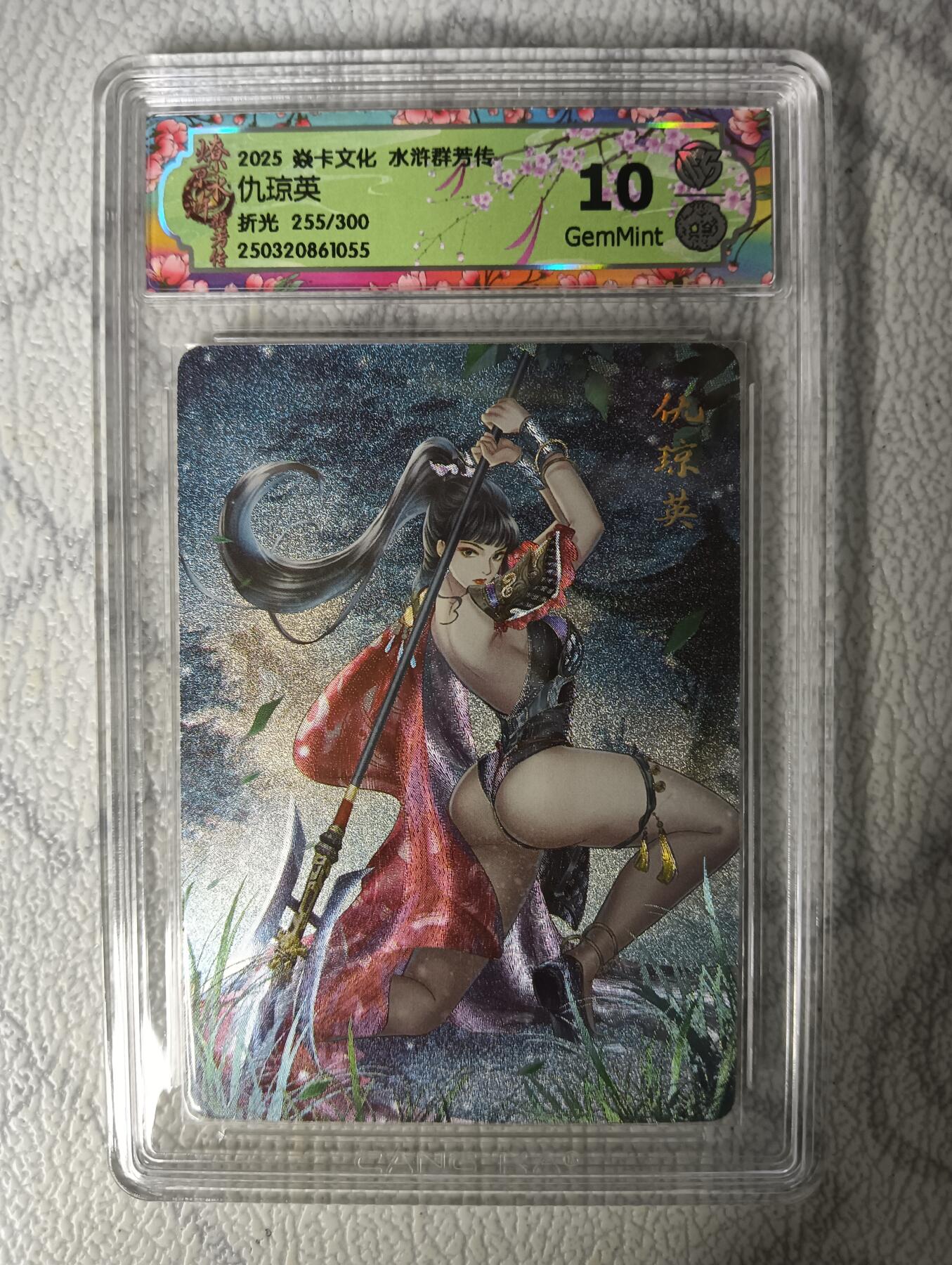 花开卡拍第31期（7月20号周日截拍，品控勿拍!!!拍品不寄存，运费5元，自制卡难免瑕疵，可能存在轻微撞角爆边等出厂瑕疵，品控介意勿拍！）