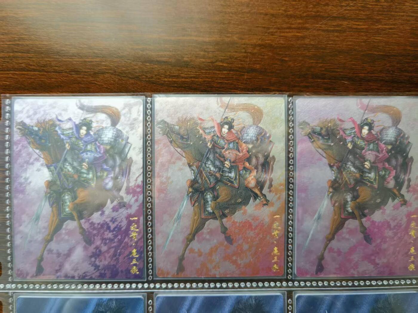 天玑星卡拍第一百零六期《7.21周一截拍》持续收拍收评中 满赠卡需备注 卡德曼 谷粒 忠义水浒 三色扈三娘 排位编号043 粗闪限编300编