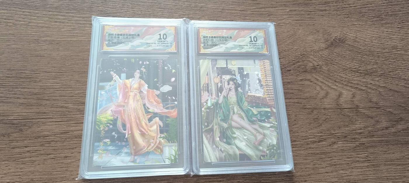 夜之极第二十五期 （7月19日周六晚10点截拍，欢迎竞拍） 卡德曼 武韵红颜 兰心 评级卡2张
