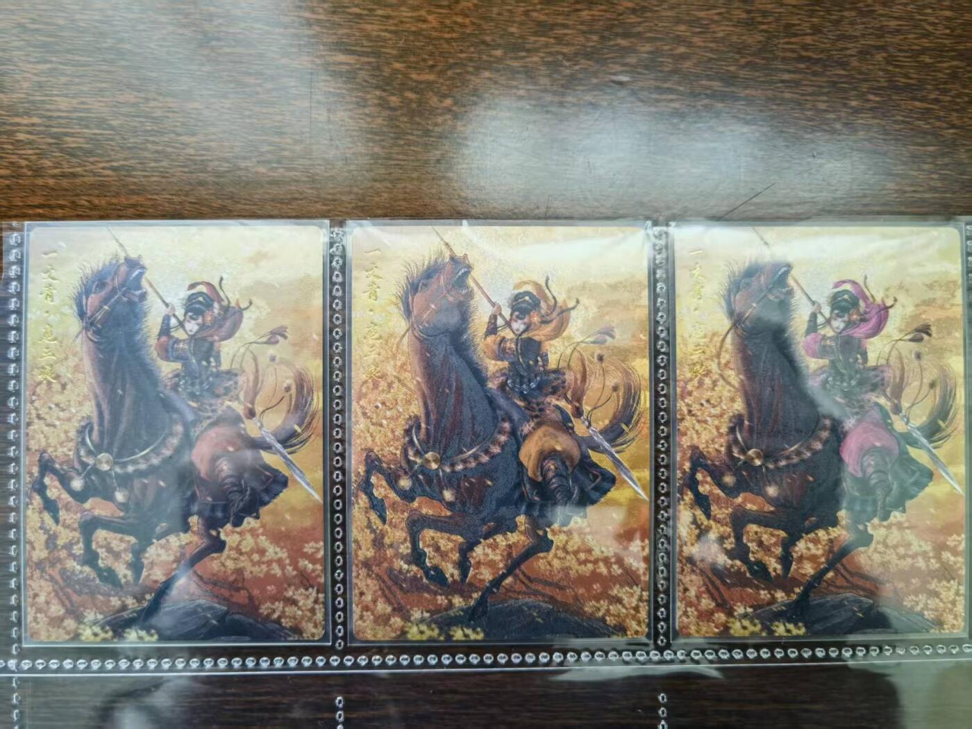 天玑星卡拍第一百零六期《7.21周一截拍》持续收拍收评中 满赠卡需备注 卡德曼 谷粒 忠义水浒 三色扈三娘 排位编号058 粗闪限编300编
