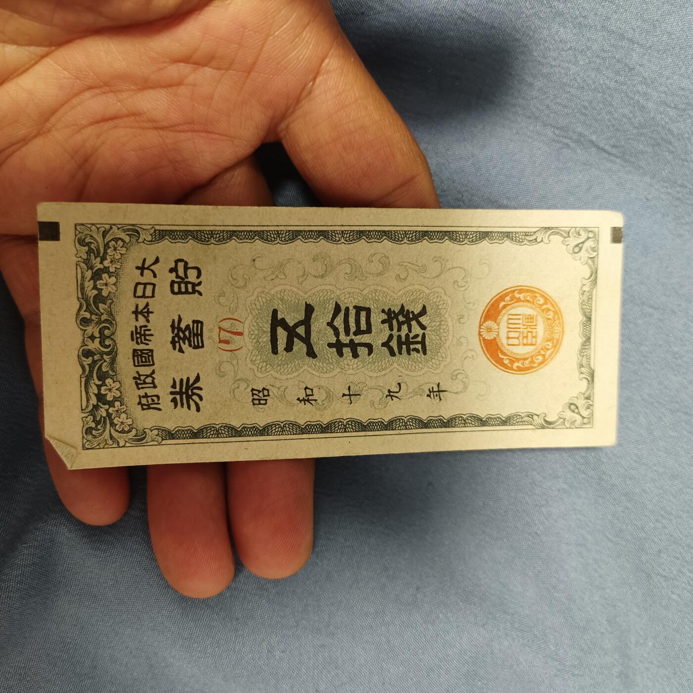 泡泡币外币第六十一场可代拍15038385335微信