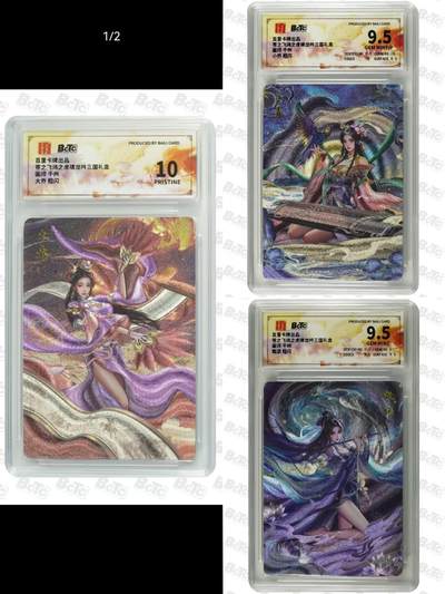 夜之极第二十五期 （7月19日周六晚10点截拍，欢迎竞拍） - 保粹&百里 虎啸龙呤 千州 三美 粗闪 9.5/10分