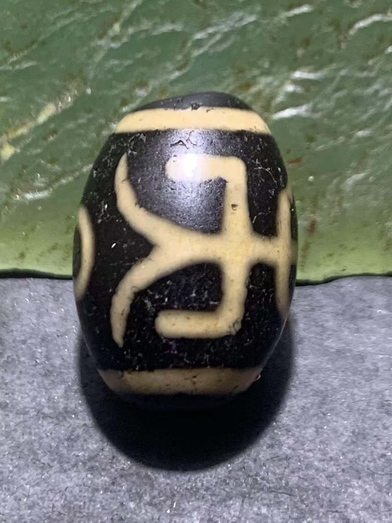 仅此一颗，藏传贵人随形天珠一颗，，